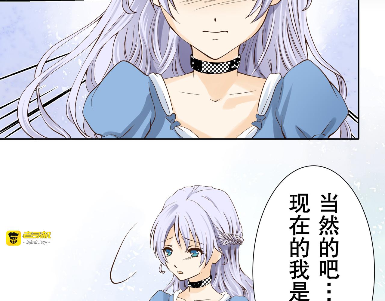 第01话 第 119 页
