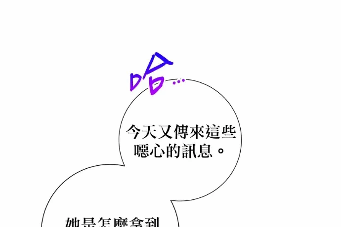 第21话第20话 第 56 页