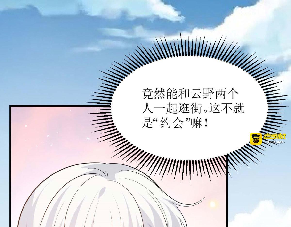 第55话 第 35 页