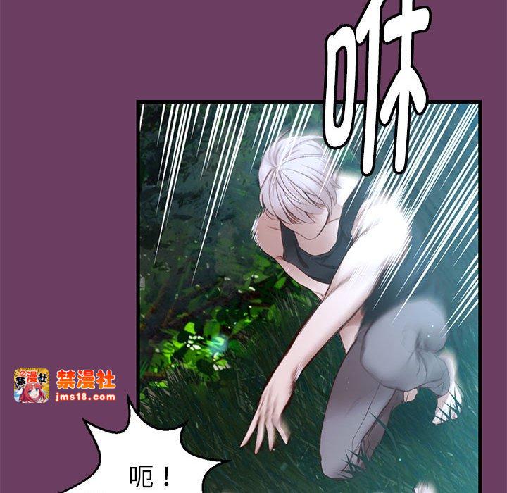 第5话 第 93 页