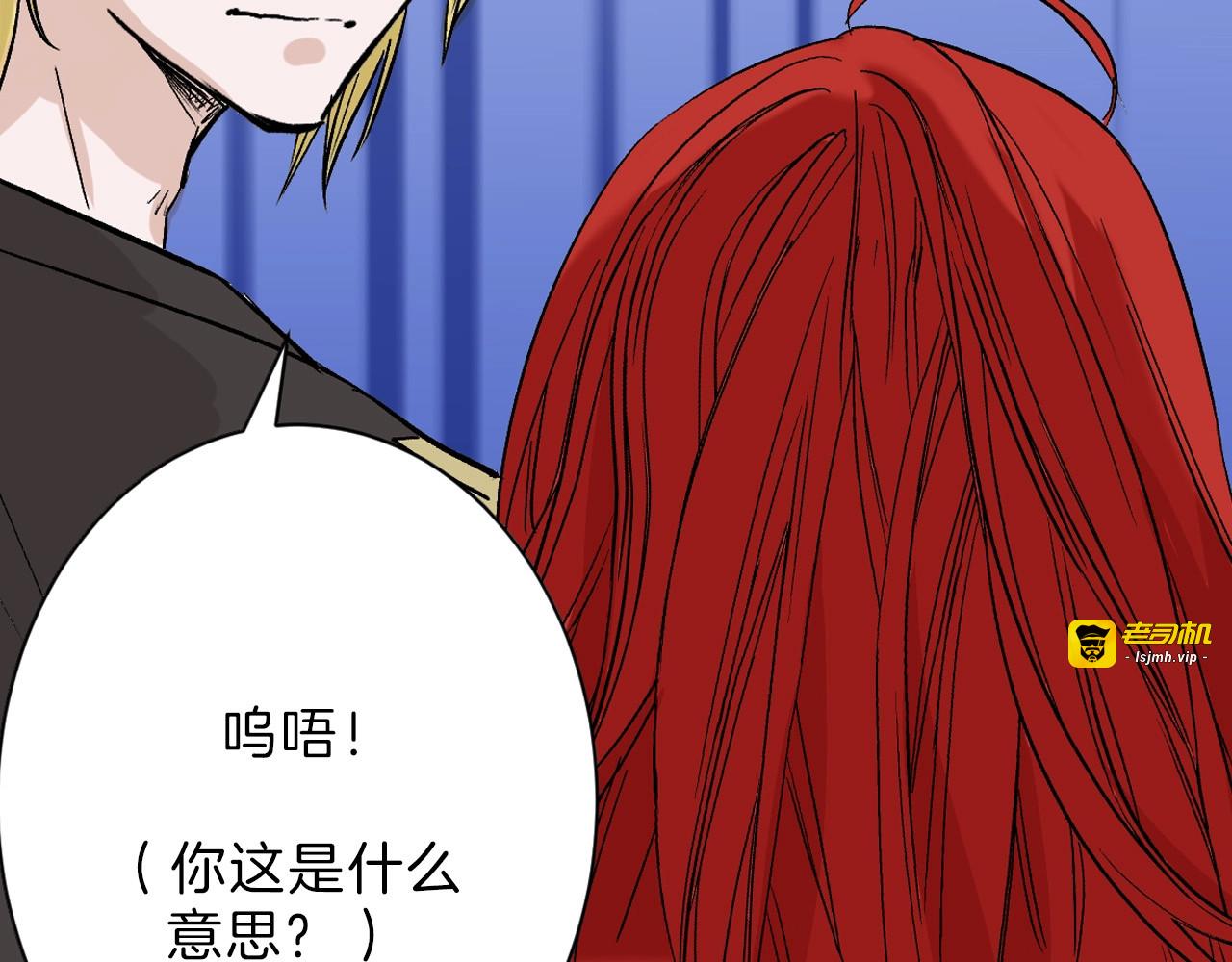 第42话  美丽的替身 第 49 页