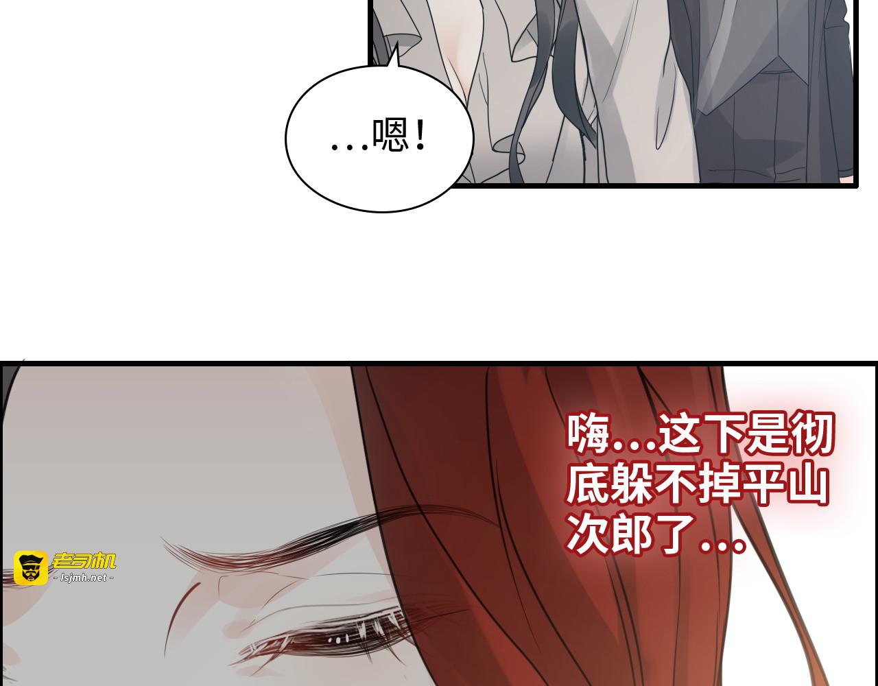 第443话 顾渺醒啦 第 53 页