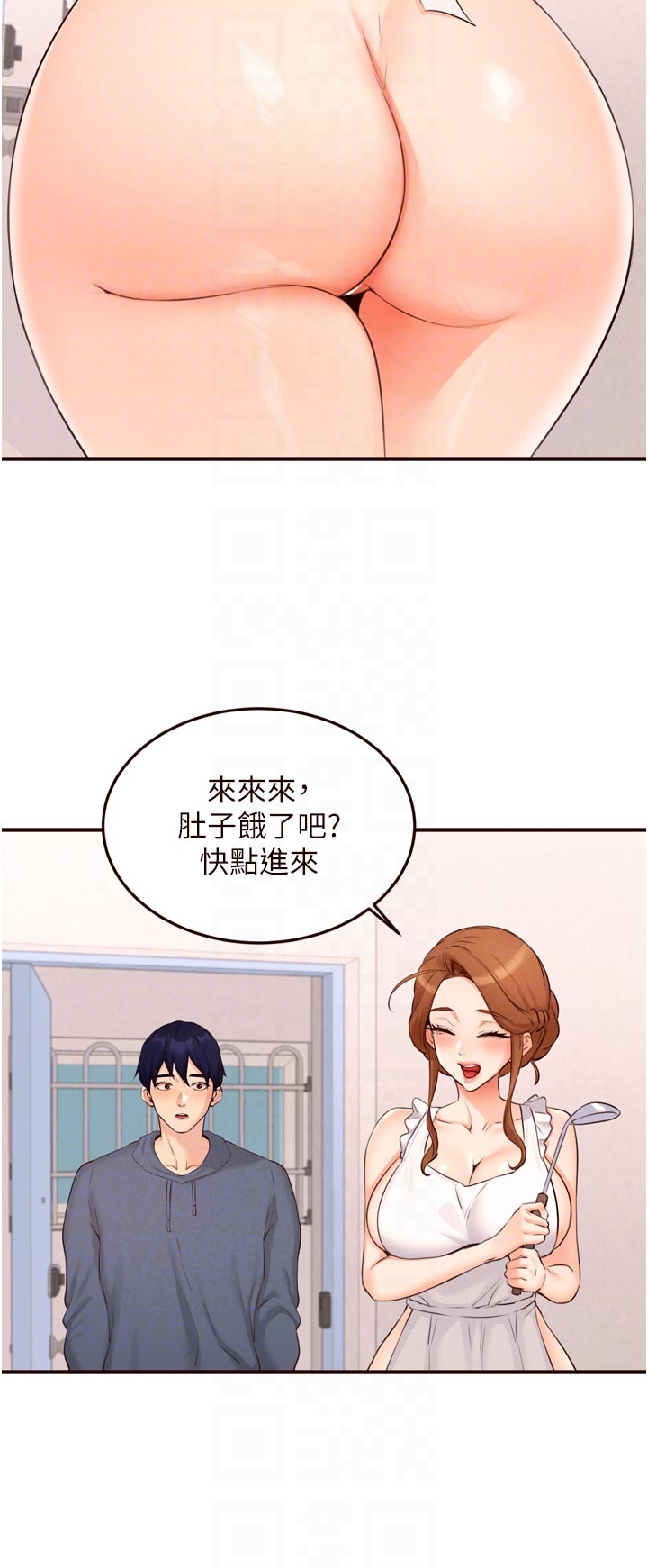 第65话 - 乱伦悖德状况剧 第 10 页