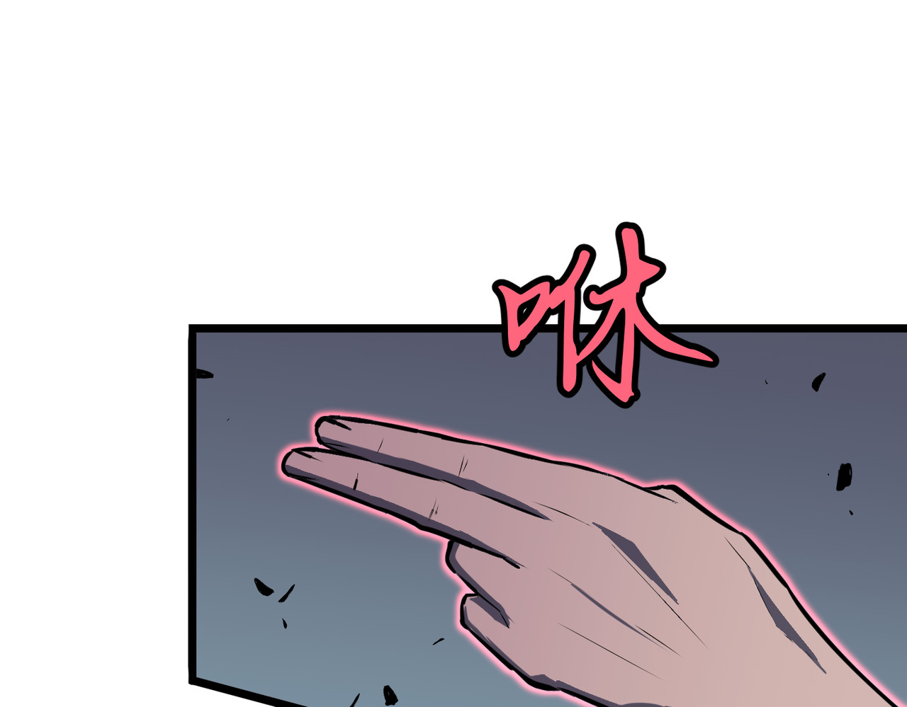 第13话 预支之战 第 32 页