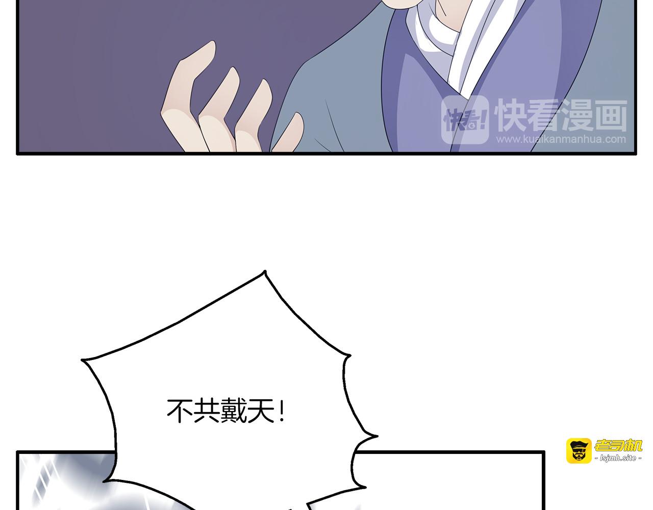 第79话 深埋心底的困惑 第 51 页