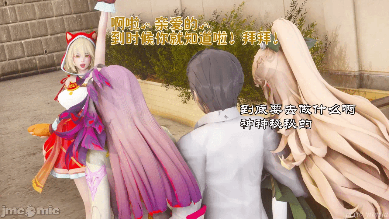 乔乔的奇妙冒险3 第一话 - 72