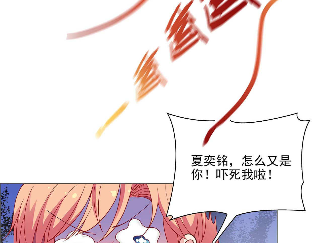 第39话 脸红红的学霸 第 18 页