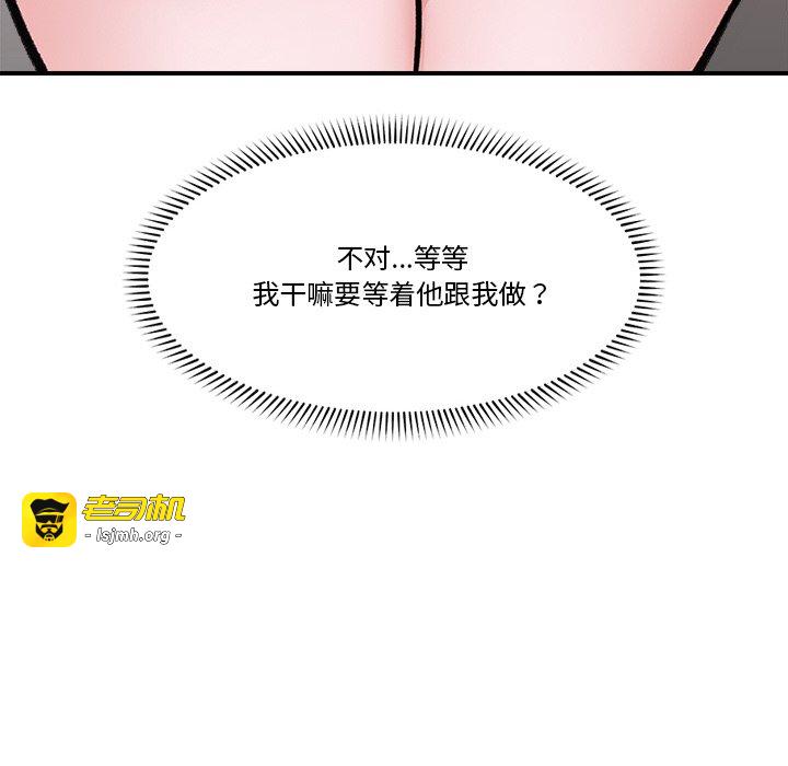 第24话 第 105 页