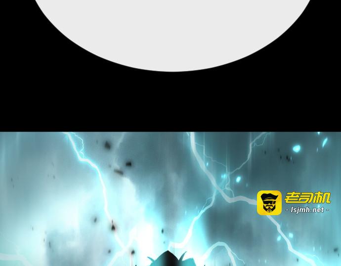 第二季 第66话 第 121 页