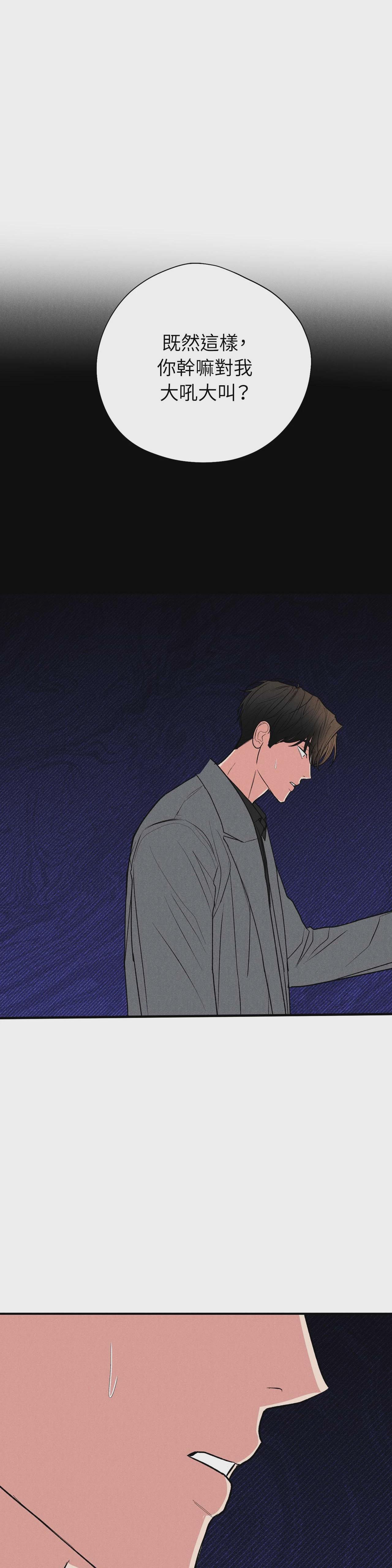 第45话 第 33 页