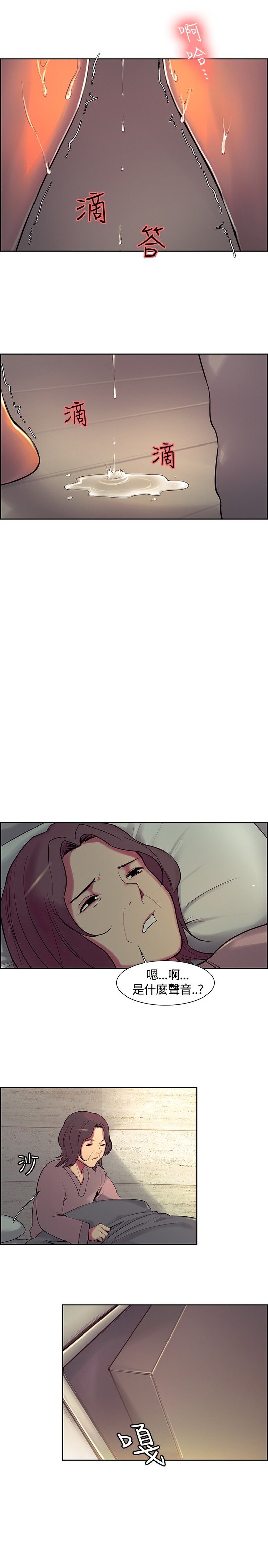 第1话 第 122 页