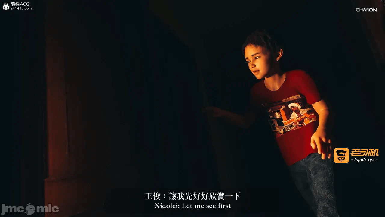 第一话 第 51 页