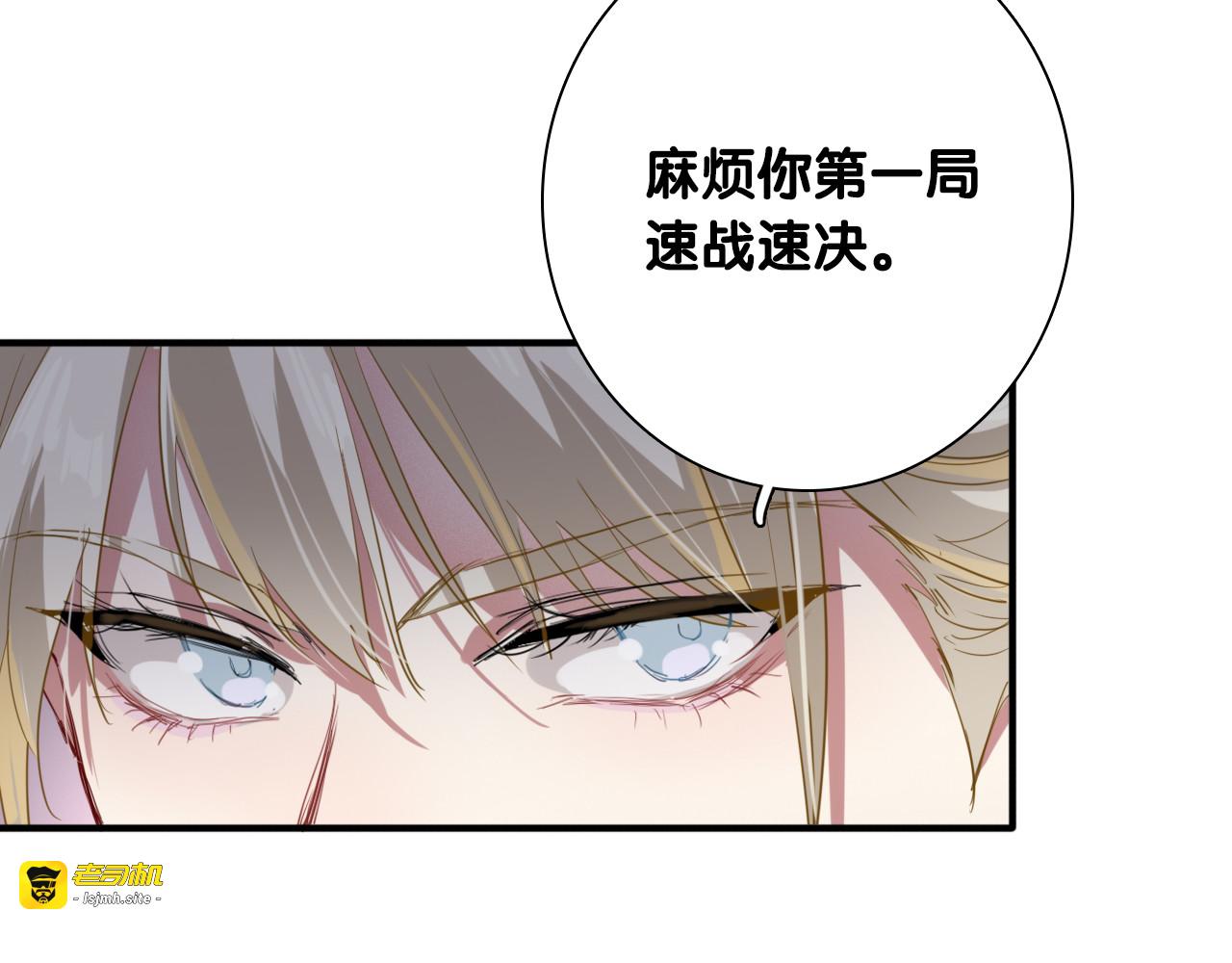 第93话 双打 第 47 页