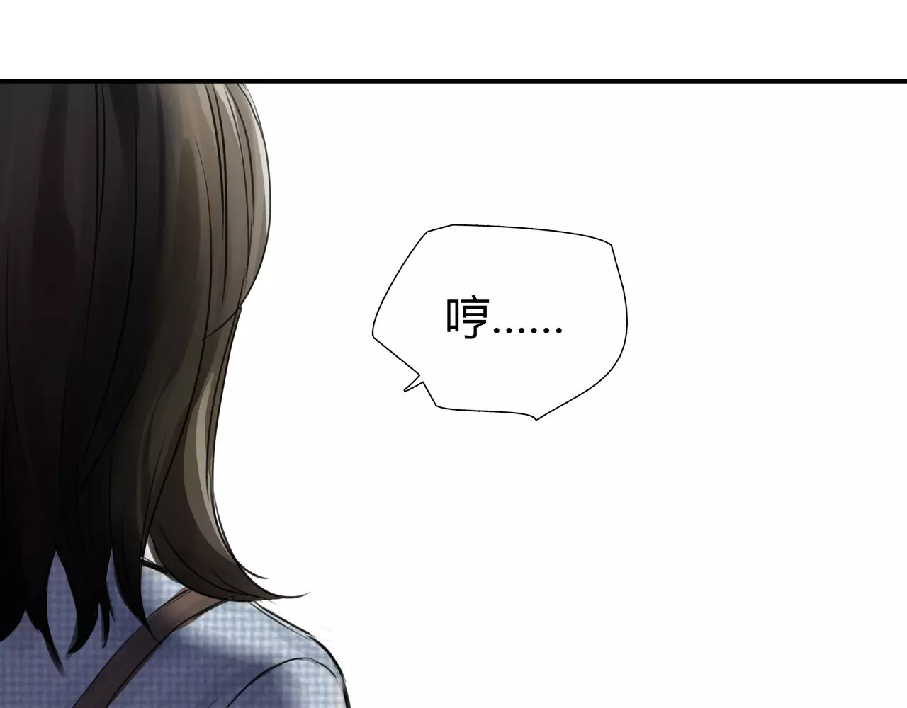 第36话 再一次发现 第 44 页