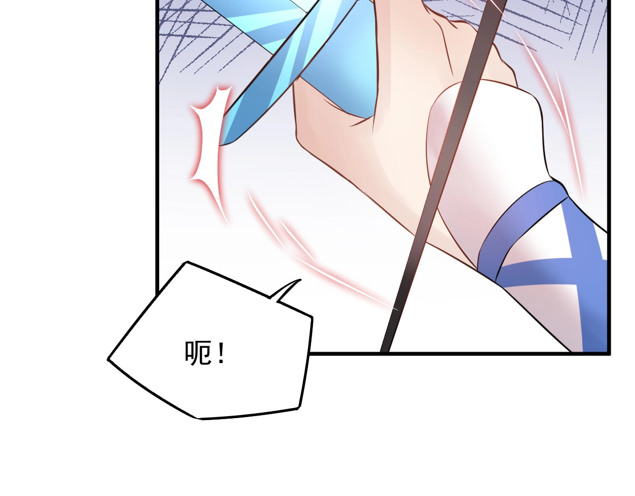 第52话 我要她摔下来 第 88 页