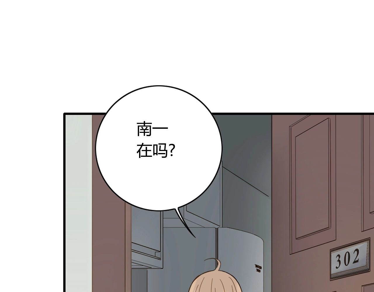 第62话 心血之作 第 68 页