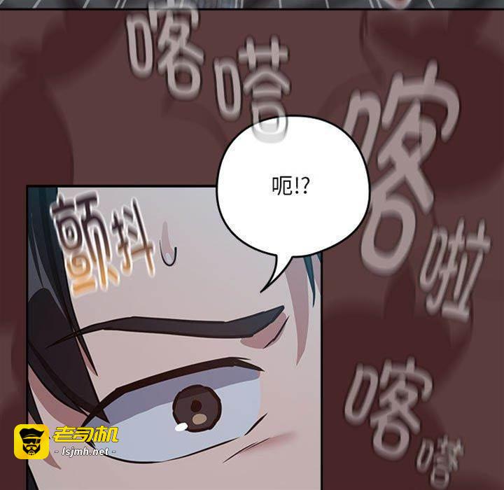 第37话 第 13 页
