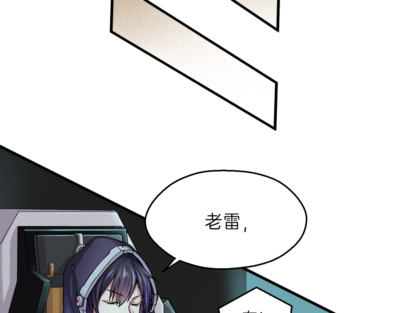 第3话 第 28 页