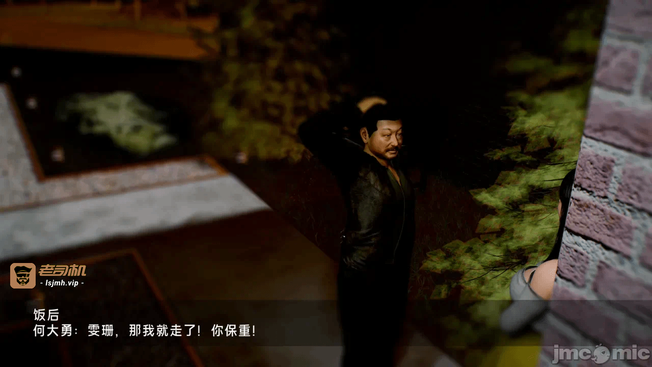 宝可梦罪孽 第1-4章 第一话 - 71