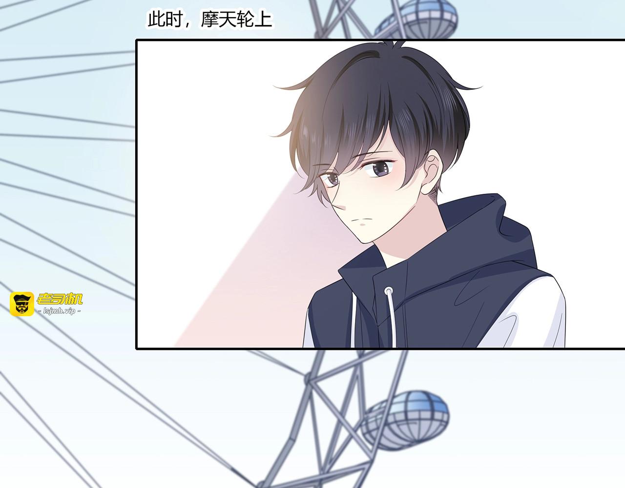 第134话 我喜欢她 第 91 页
