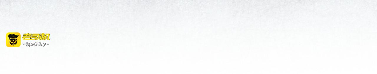 第35话 他跟我很像 第 213 页