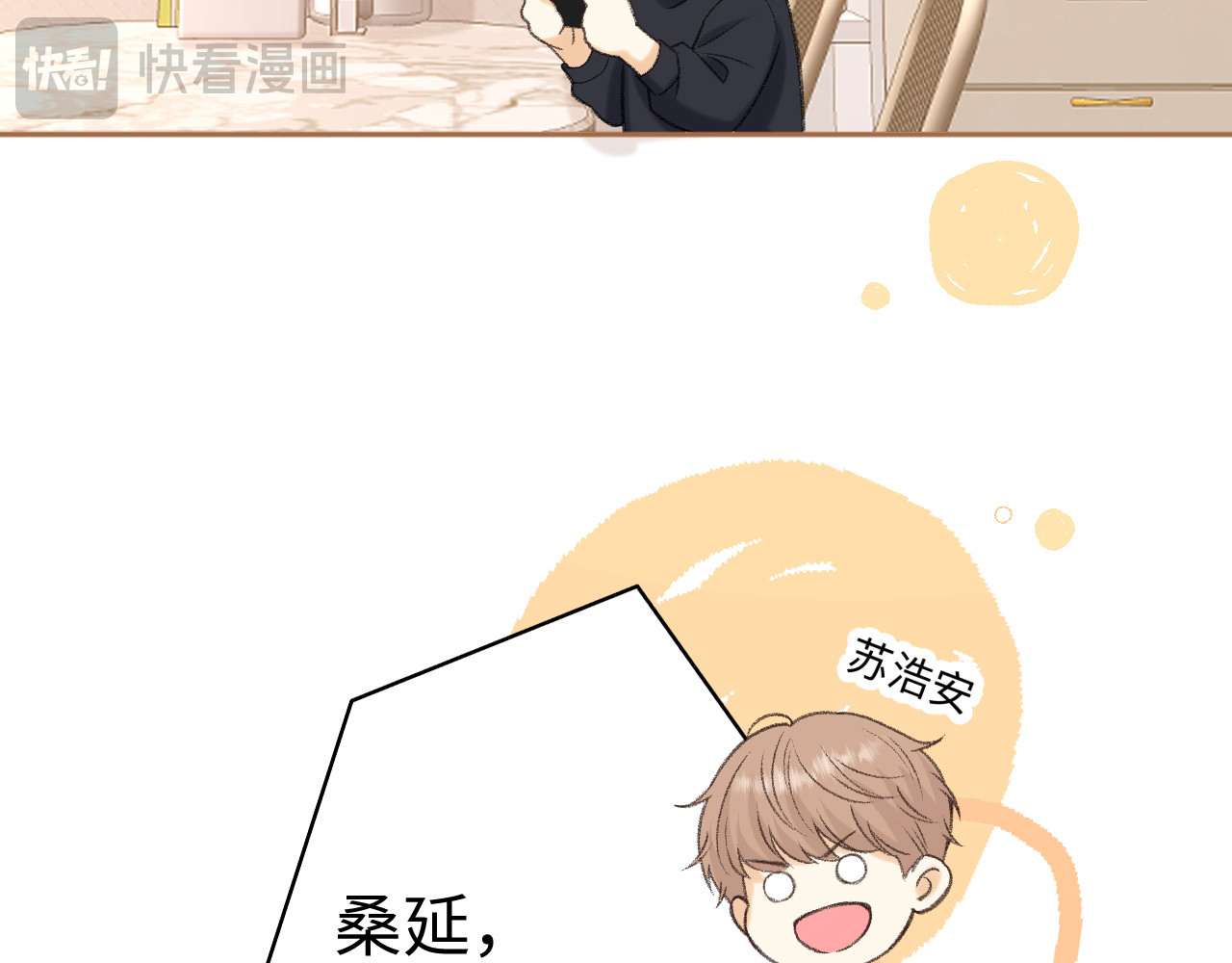 107 醉话 第 134 页