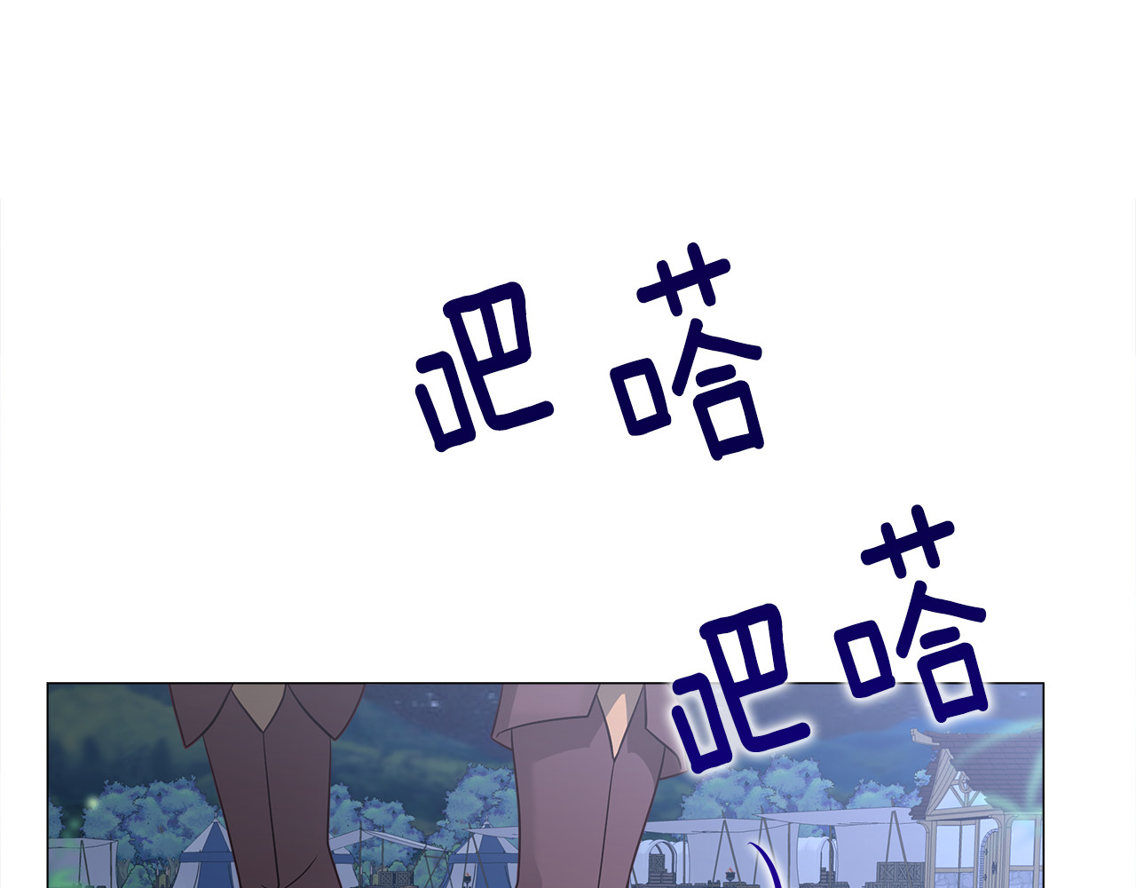 第65话 害怕 第 154 页