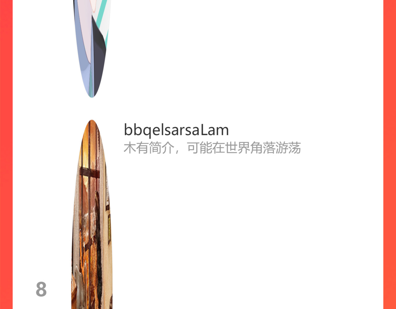 第342话 兄妹再见面 第 104 页