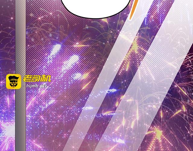 第75话 一起面对 第 69 页