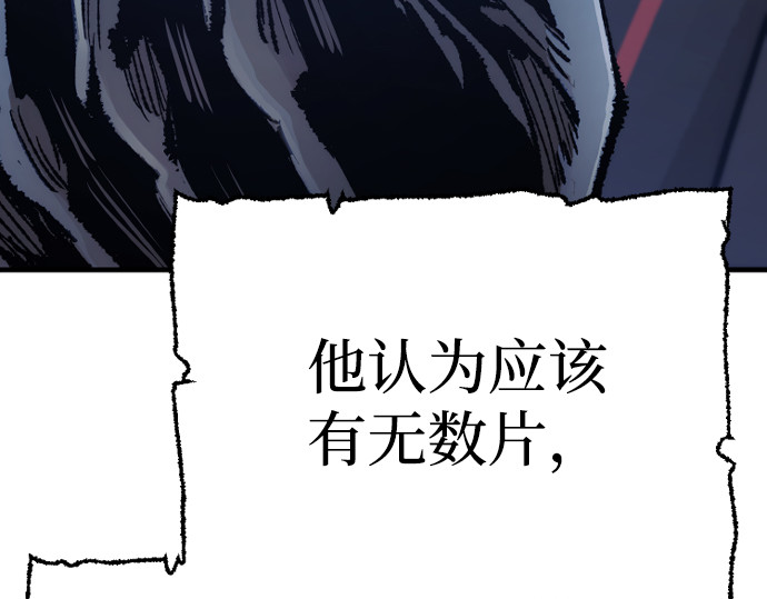 第95话 第 334 页