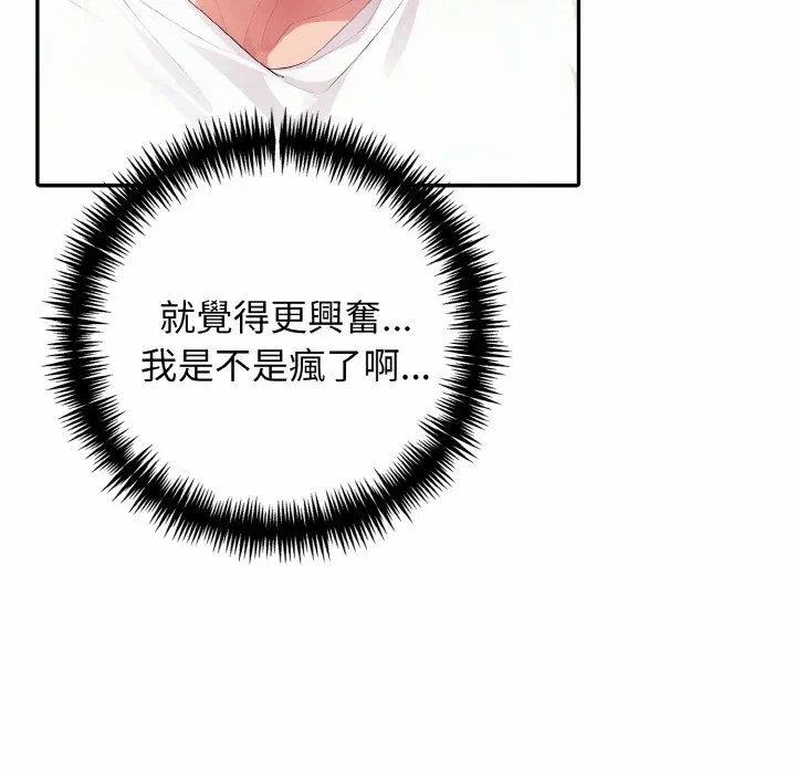第1话 第 128 页
