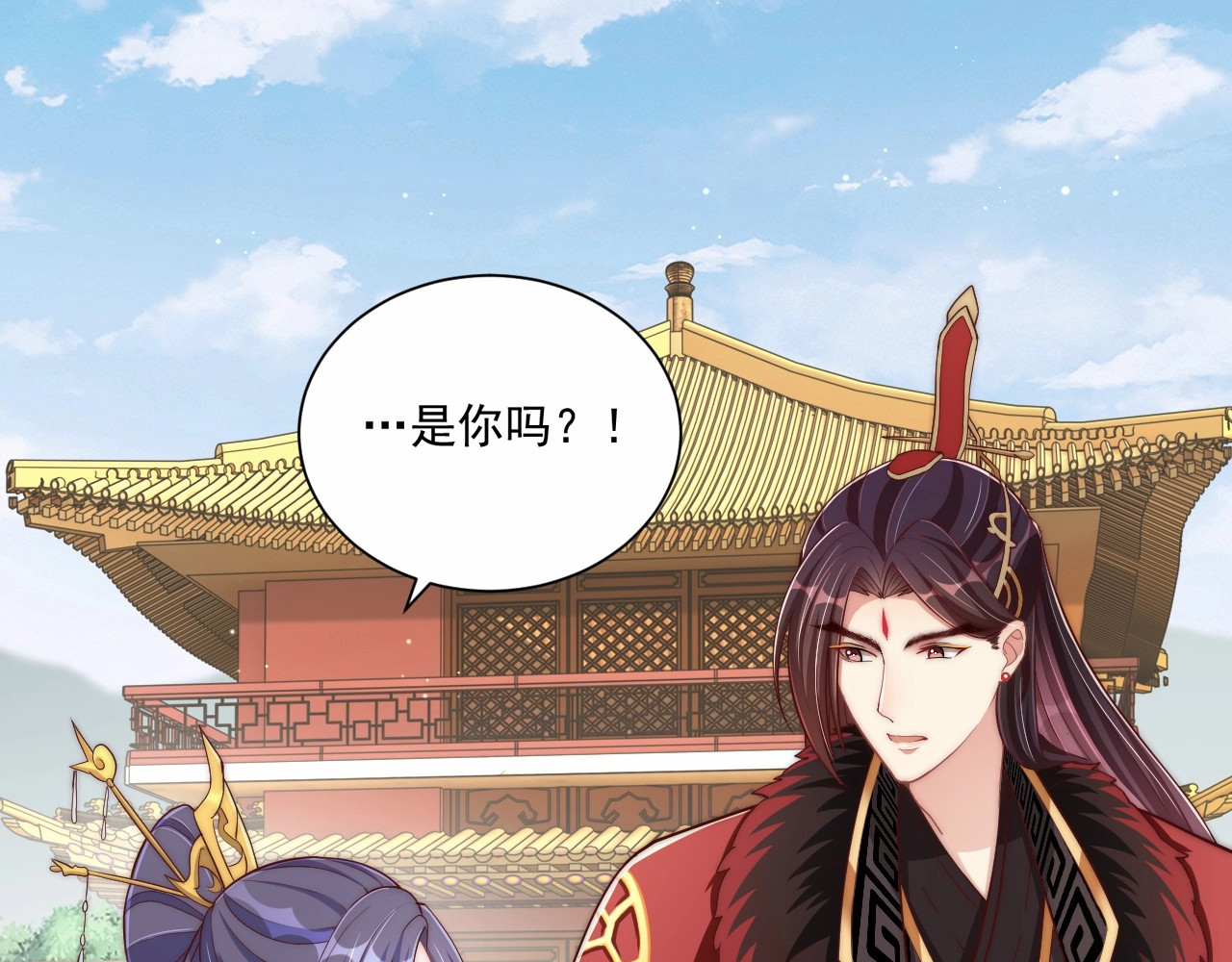第78话 爱是一道绿光 第 84 页