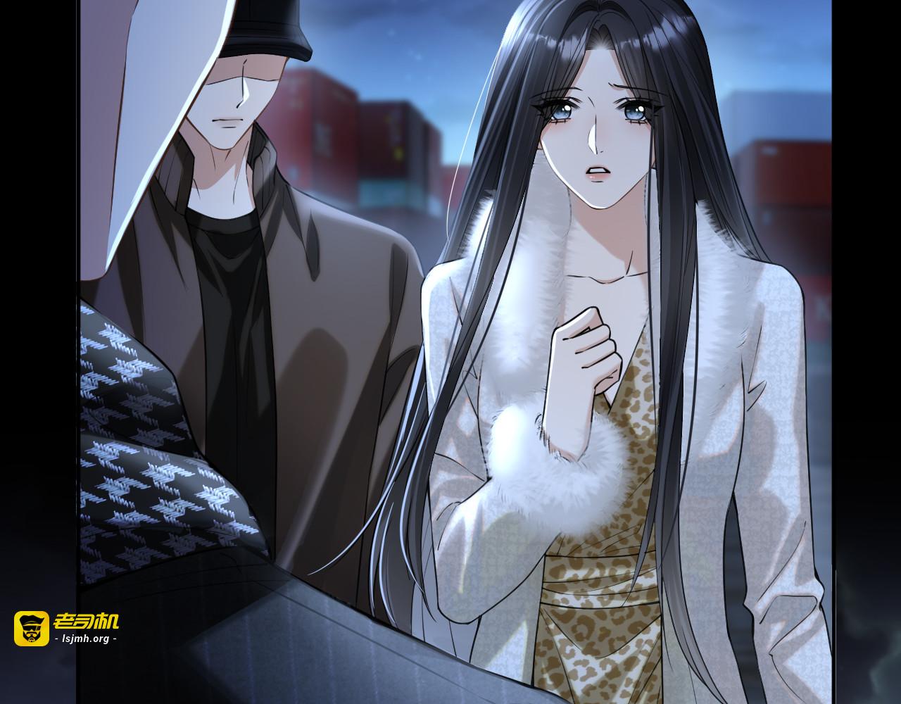 第33话 遥远的关系 第 13 页