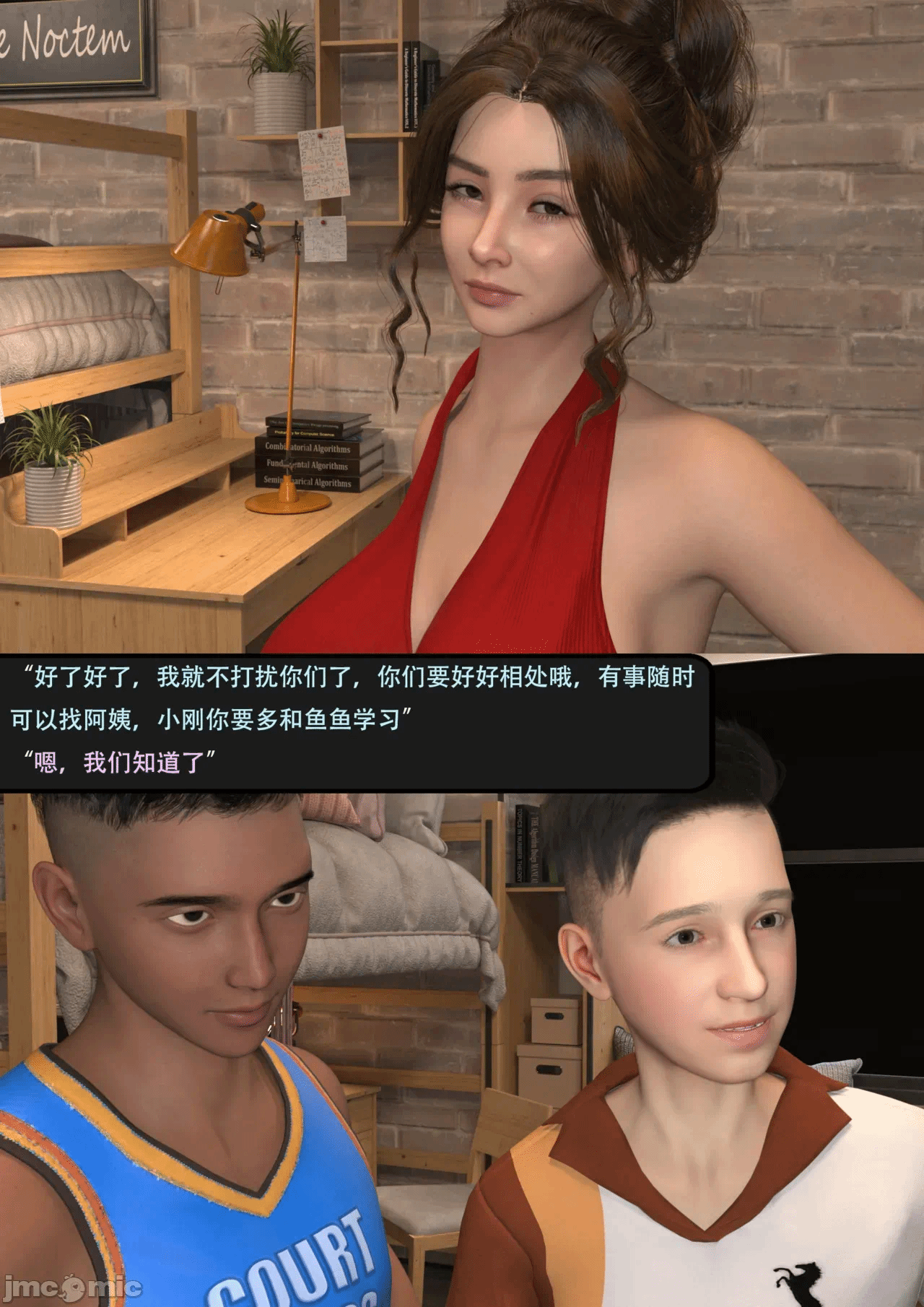 第一话 第 48 页