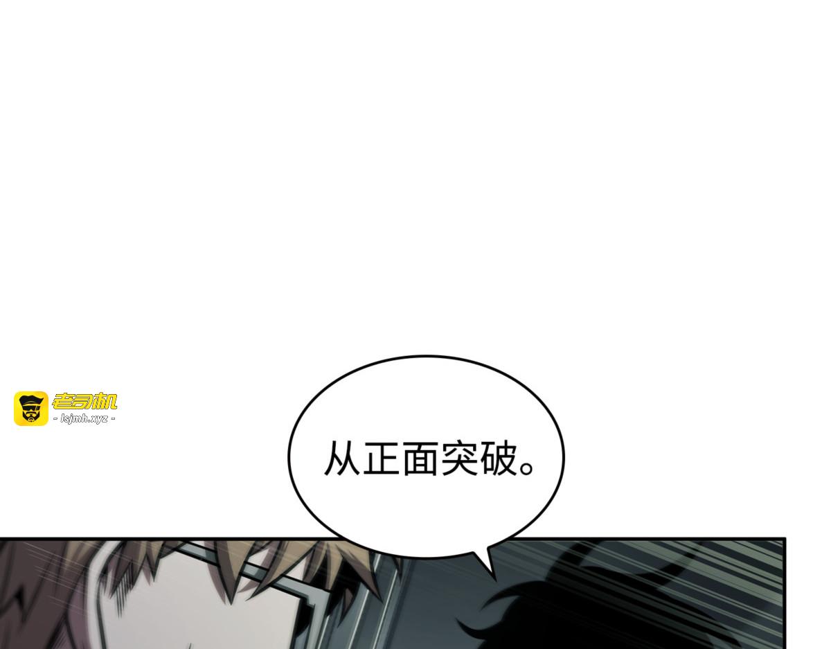 礼尚往来 第 19 页