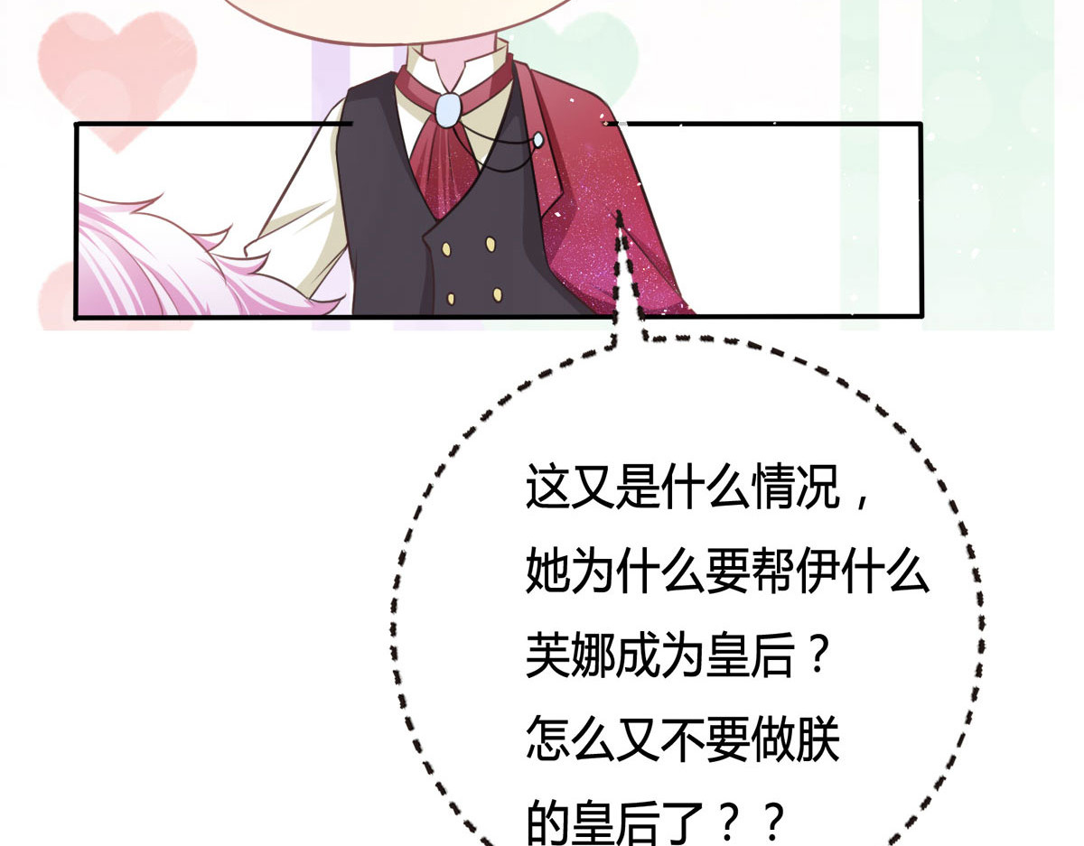 第3话 第 38 页
