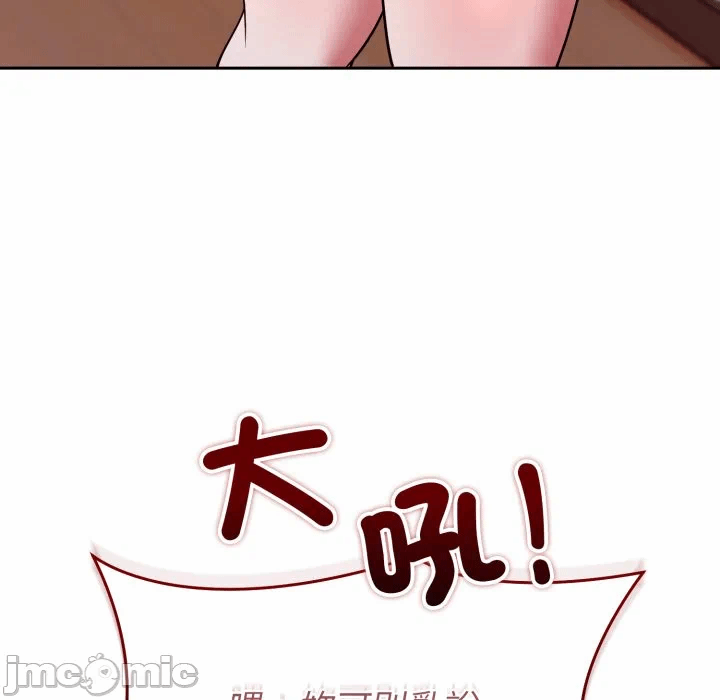第36话 第 10 页