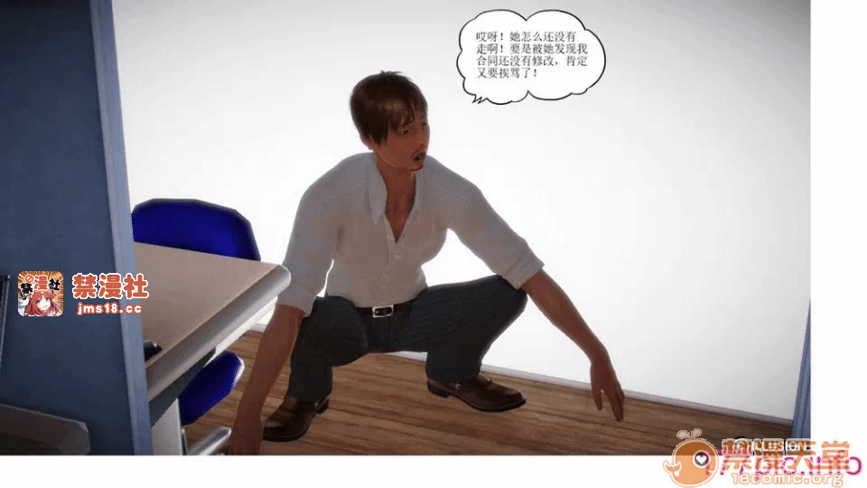 第一话 第 51 页