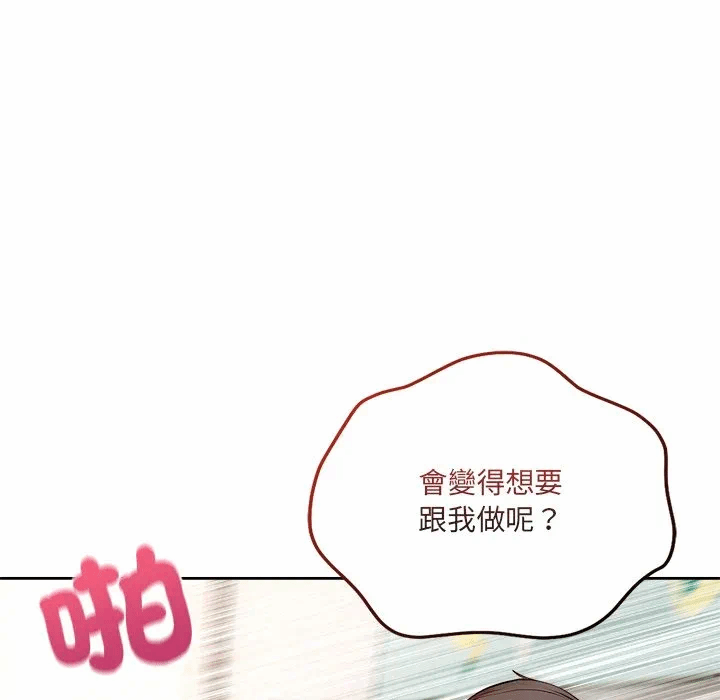 第6话第6话 第 132 页