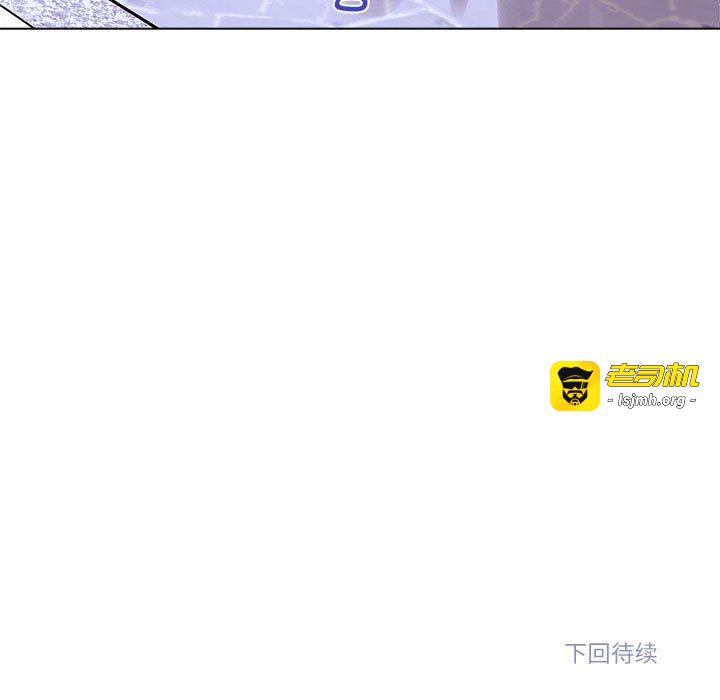 第17话 第 47 页