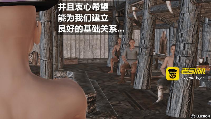 HERO 5 第1话 - 65