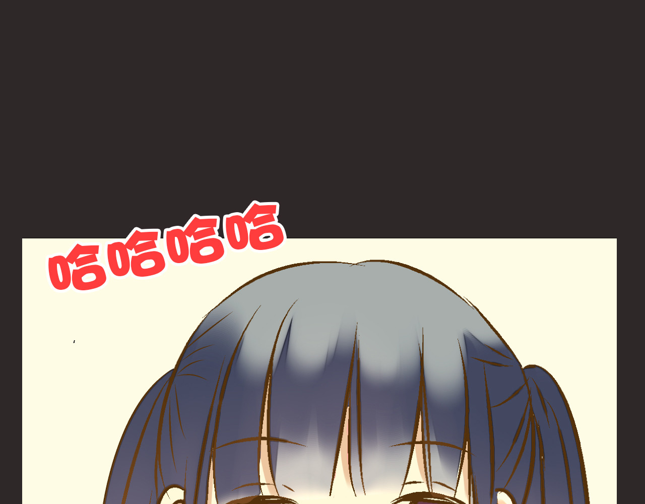 第31话 悄悄的回忆（下） 第 20 页