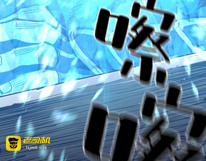 第123话 第 363 页