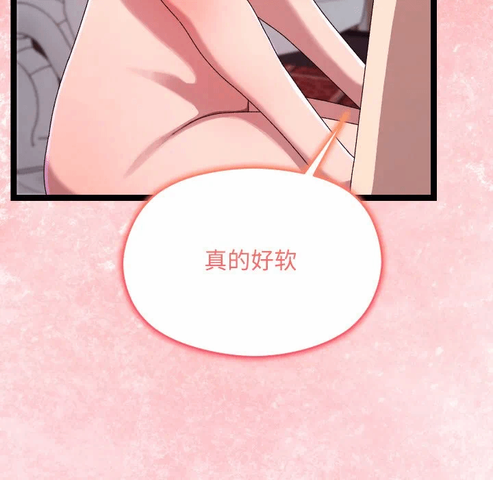 第14话 第 87 页