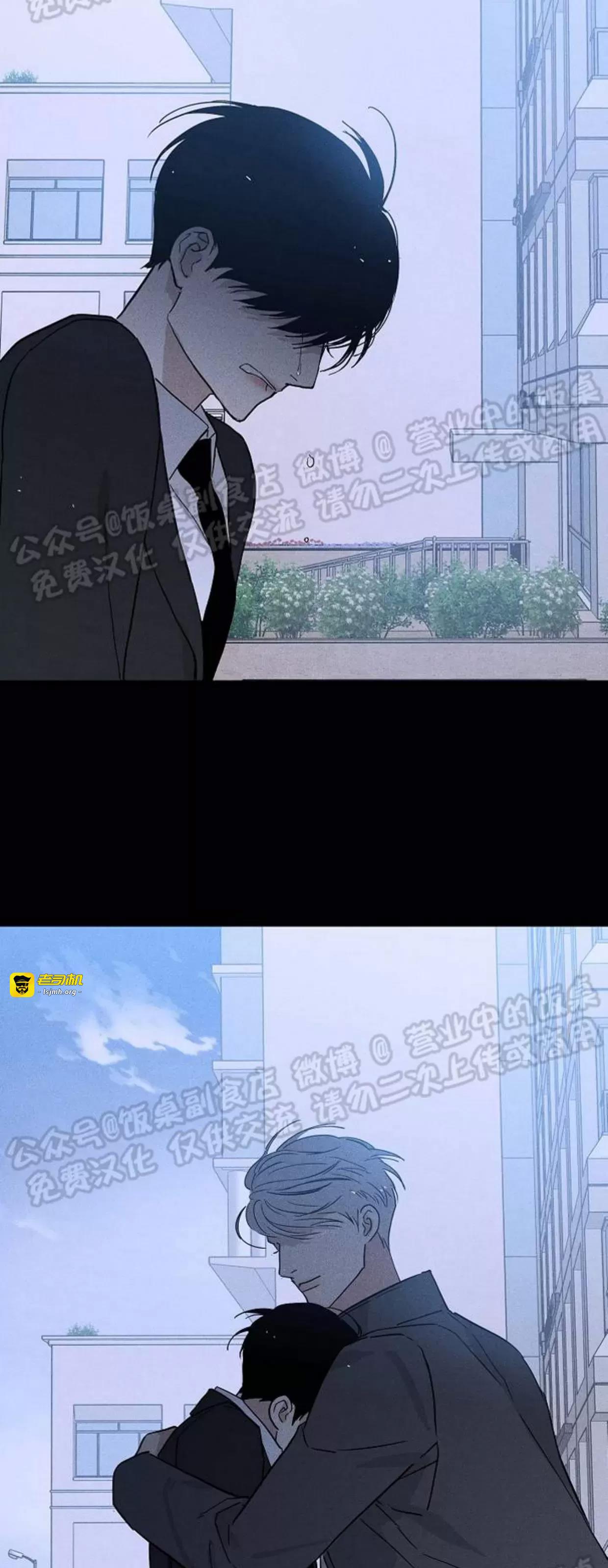第41话 第 65 页