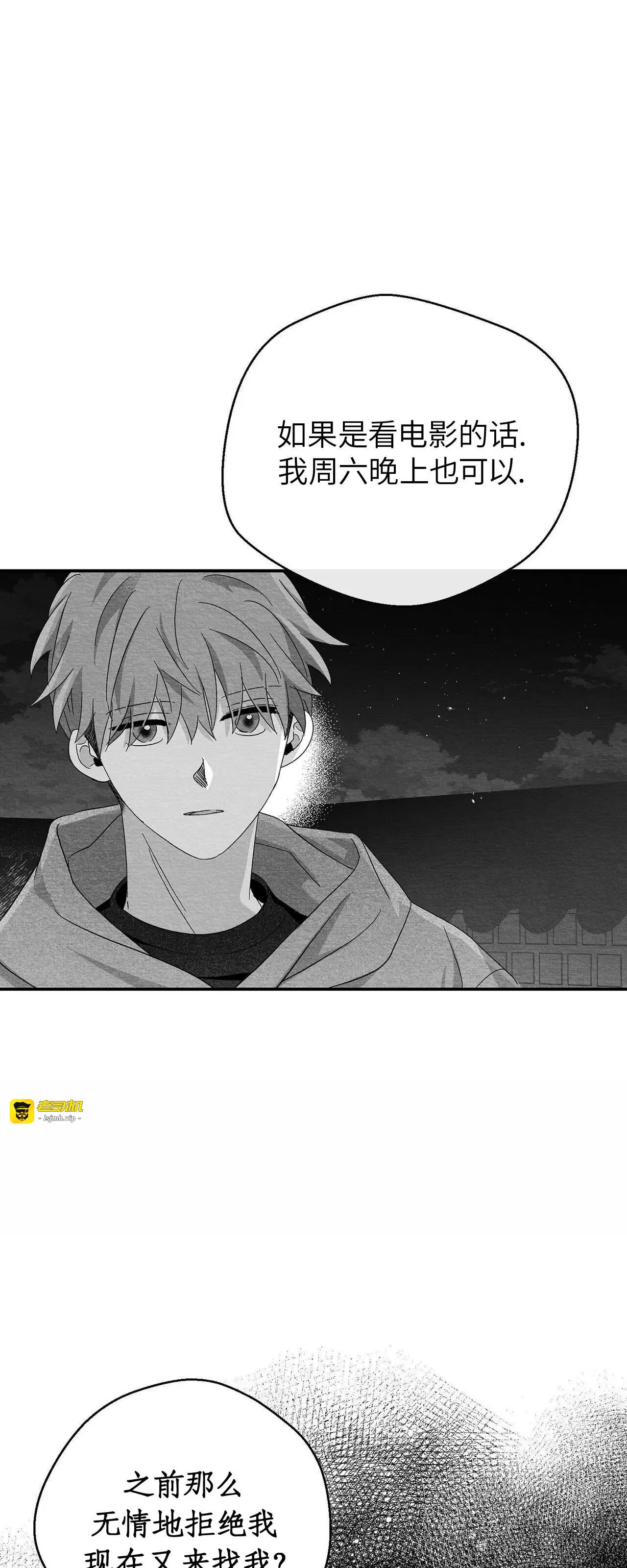 第26话 第 7 页