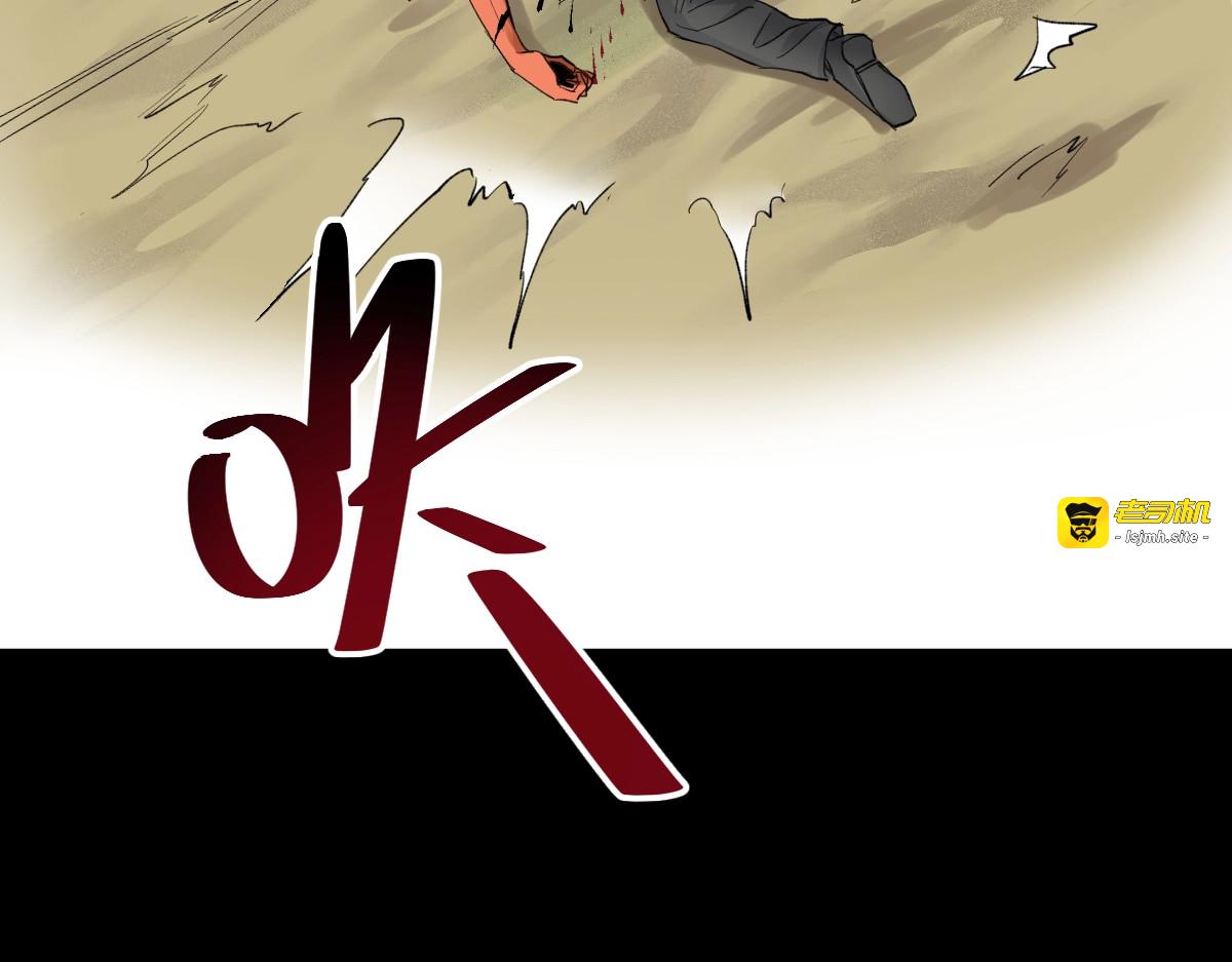 第67话 获胜？！ 第 143 页