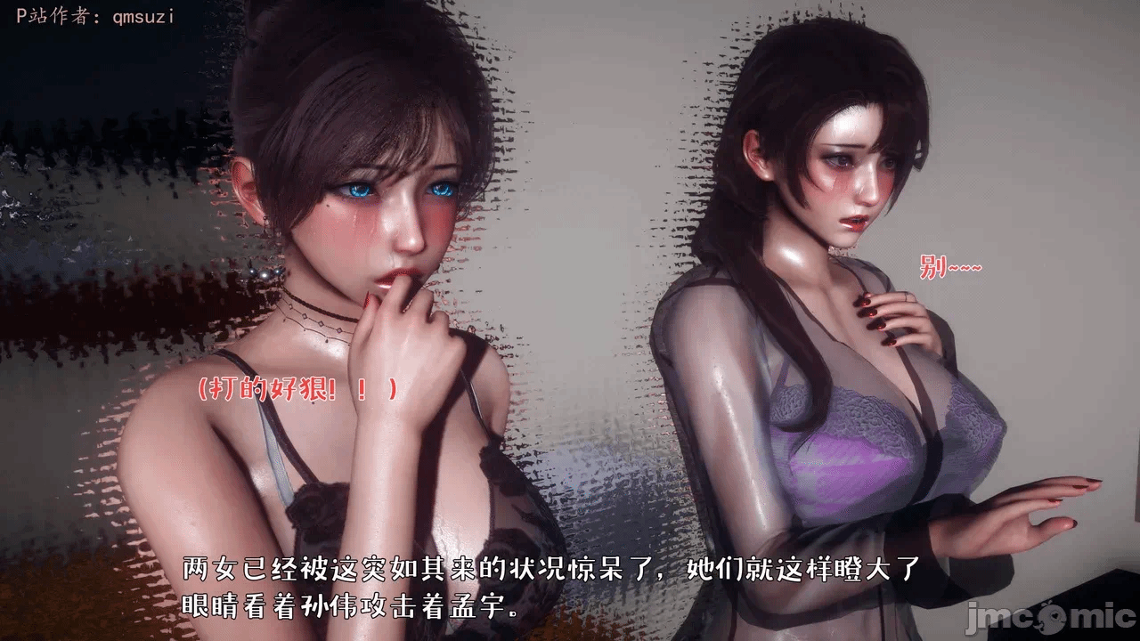 第一话 第 968 页