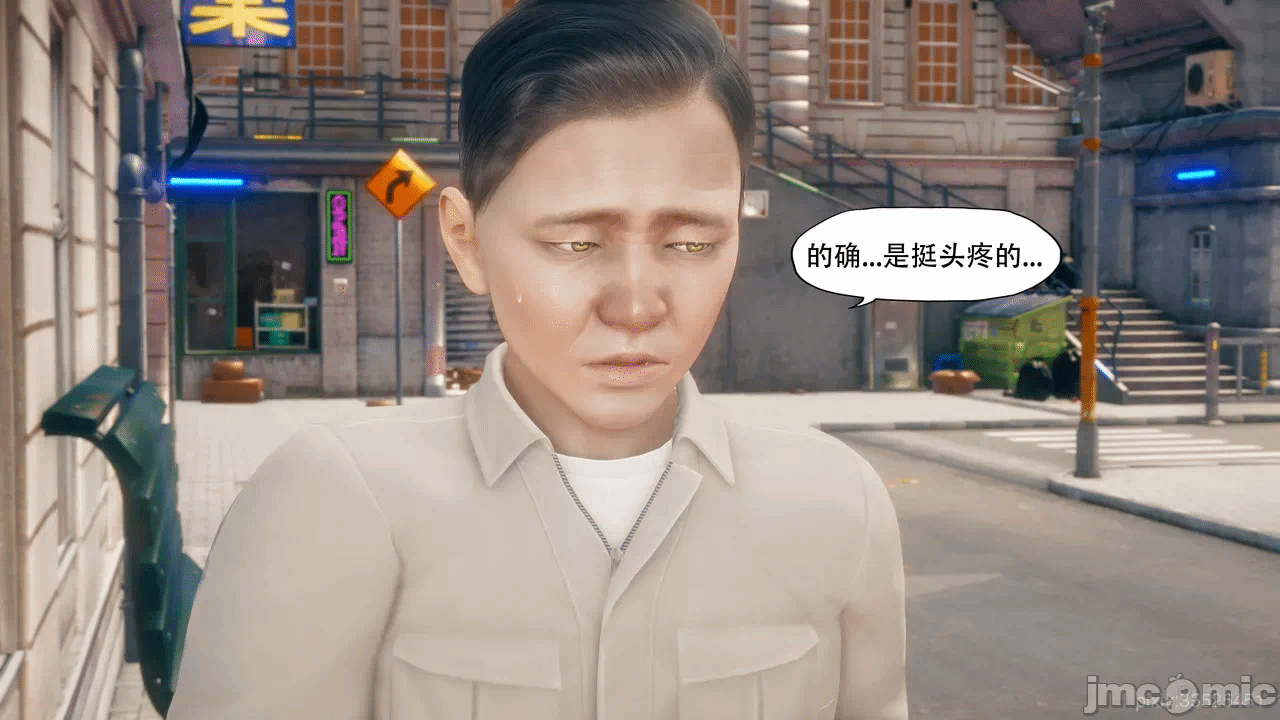 [kaba] 溺爱11 第一话 - 16