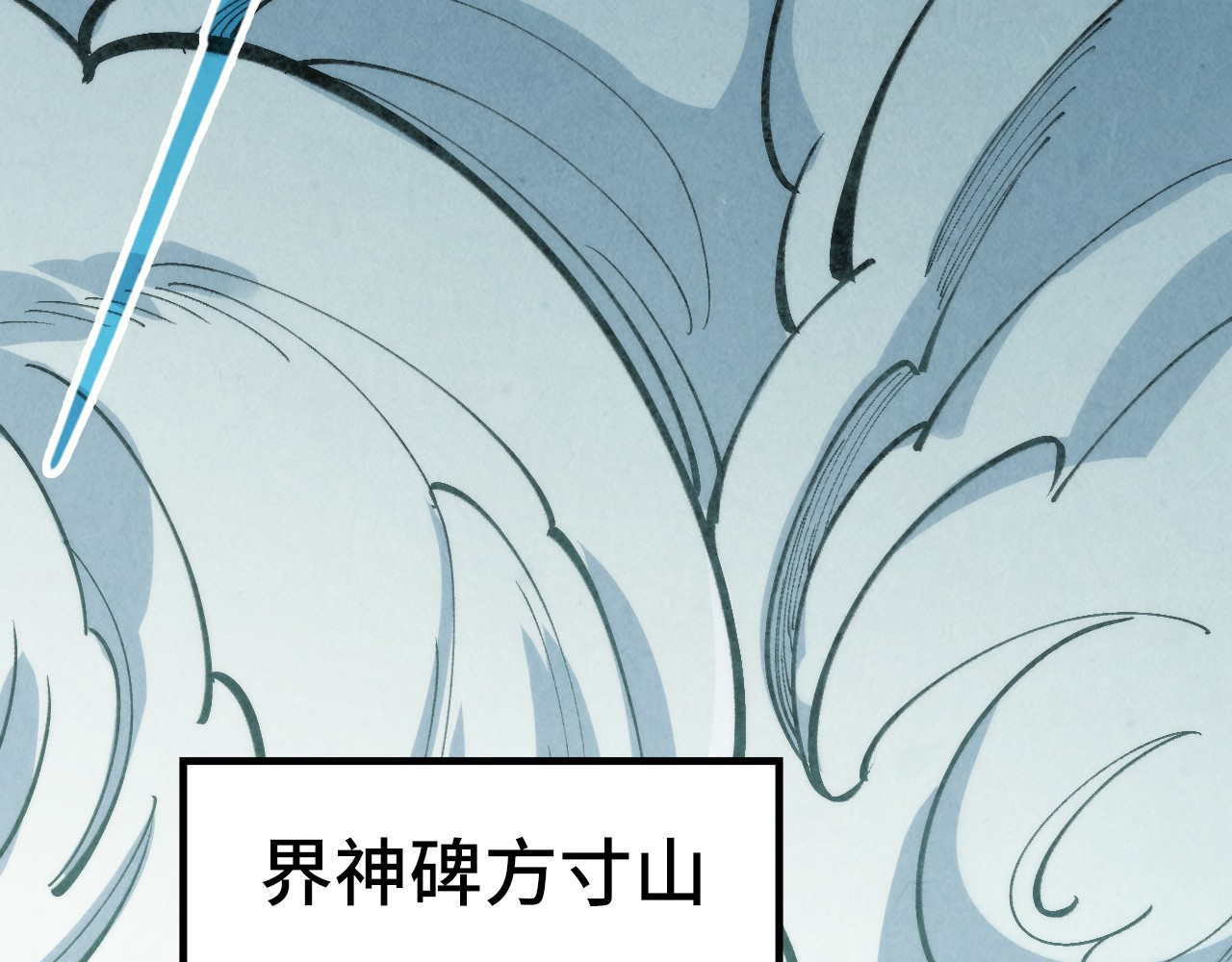第309话 处处压制 第 102 页